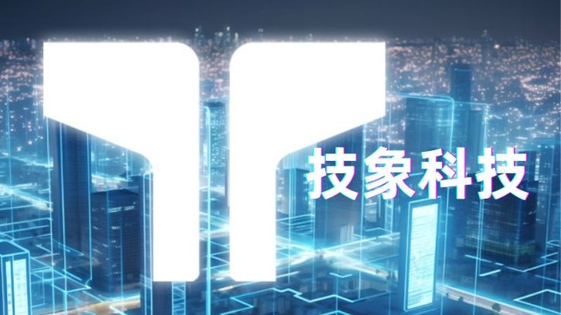 行业现状：智能设备联网定制市场蓬勃发展